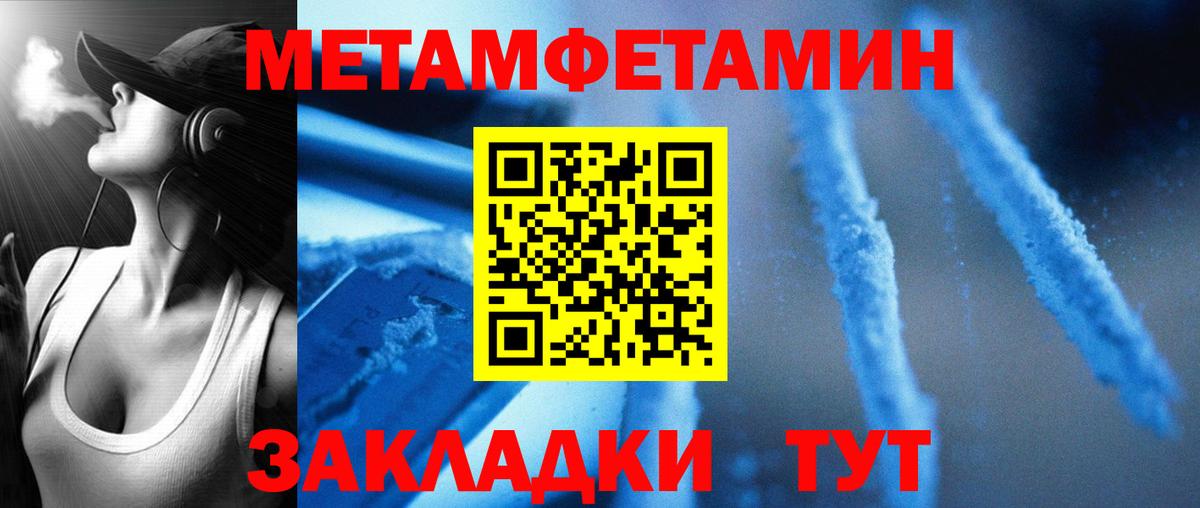 Амфетамин  АМФ Premium  Вход с VPN  Усинск 