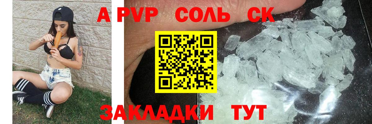  Cocaine Усинск