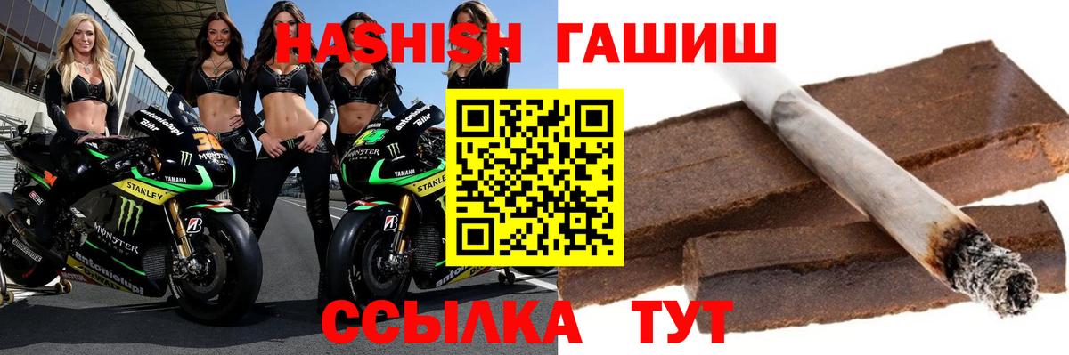 ГАШ Cannabis Усинск
