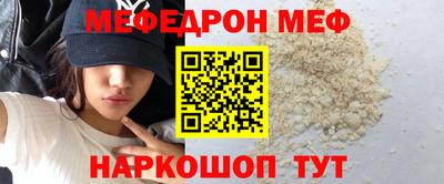 спайс Новодвинск