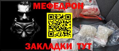 герыч Новокубанск