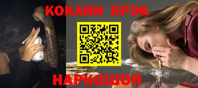 герыч Новокубанск