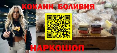герыч Новокубанск