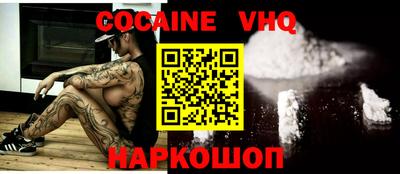 спайс Новодвинск