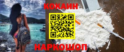 спайс Новодвинск
