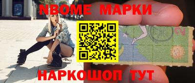 Альфа ПВП Новозыбков