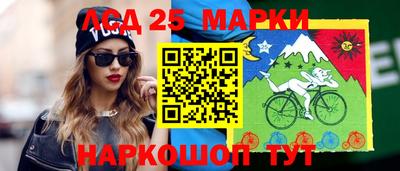 спайс Новодвинск