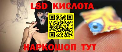 герыч Новокубанск
