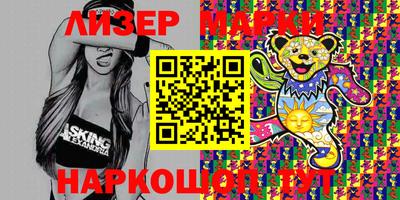 Альфа ПВП Новозыбков