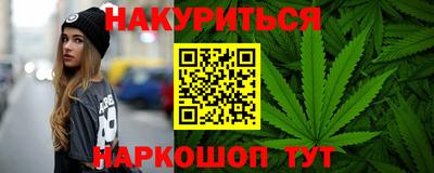 герыч Новокубанск