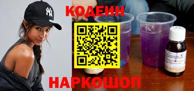 герыч Новокубанск