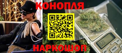 спайс Новодвинск