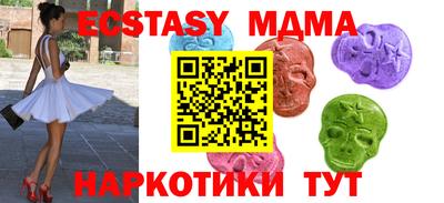 спайс Новодвинск