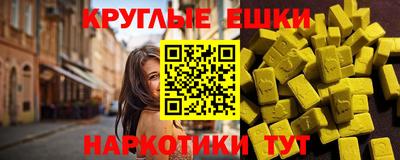спайс Новодвинск