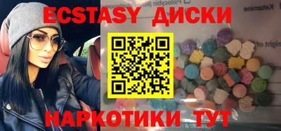 герыч Новокубанск