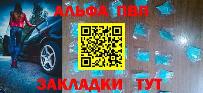 спайс Новодвинск