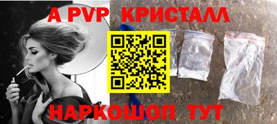 герыч Новокубанск