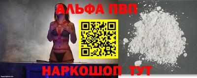 герыч Новокубанск