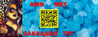 спайс Новодвинск
