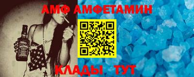 герыч Новокубанск