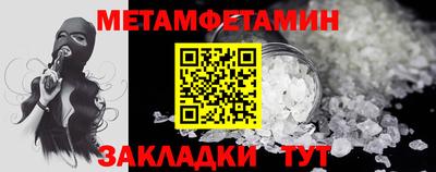 спайс Новодвинск