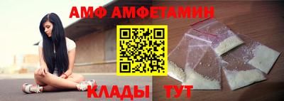 спайс Новодвинск