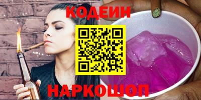 герыч Новокубанск