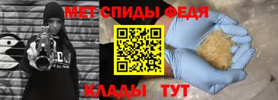 герыч Новокубанск