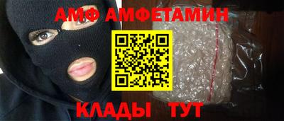 герыч Новокубанск