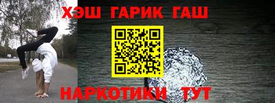 Альфа ПВП Новозыбков