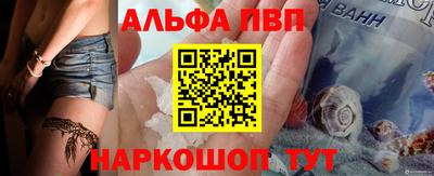 спайс Новодвинск