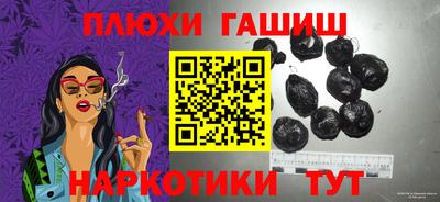 герыч Новокубанск