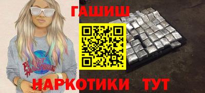 спайс Новодвинск