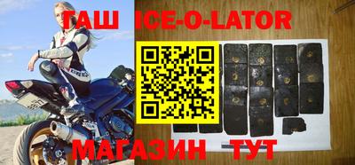 герыч Новокубанск