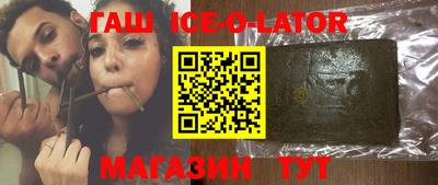 спайс Новодвинск