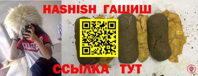 спайс Новодвинск