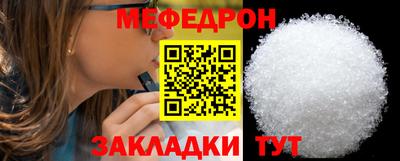 герыч Новокубанск