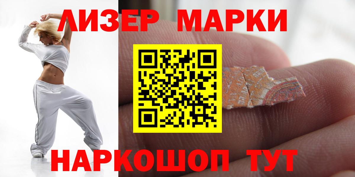 ЛСД экстази ecstasy  Лсд 25 экстази  Усинск  гидра онион  Лсд 25 экстази кислота  Вход с VPN 