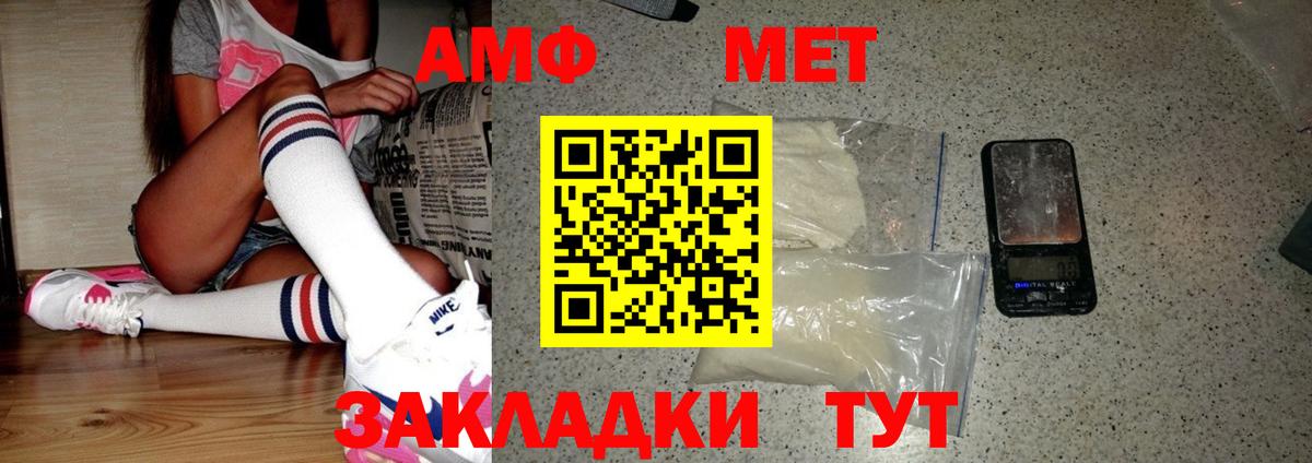 Первитин витя Усинск