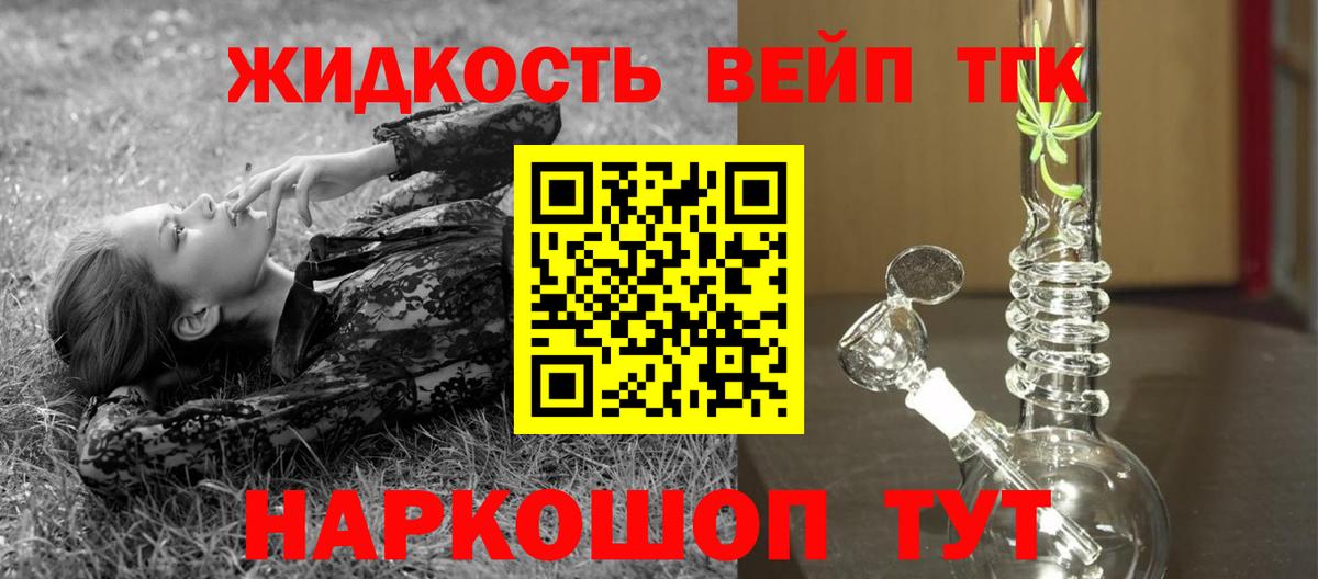 Усинск  ТГК Wax  Вход с VPN 