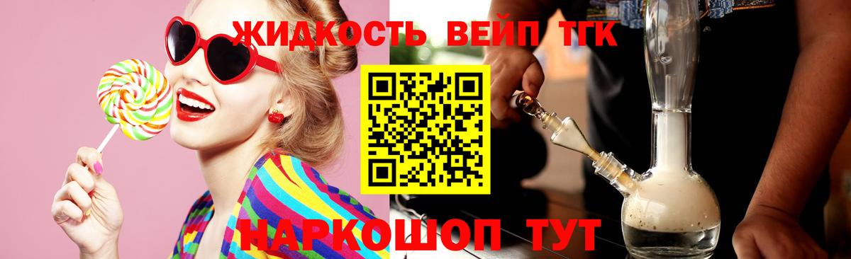 МЕФ  Конопля  Гашиш  Меф   Усинск  APVP СК кристаллы  ГАШ  Вход с VPN 