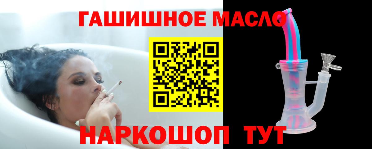 Дистиллят ТГК концентрат Усинск