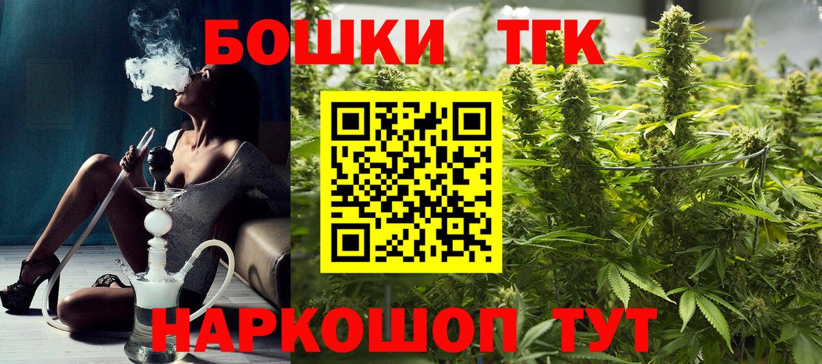 Каннабис конопля  Вход с VPN  Канабис сатива  Усинск 